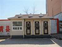 环保厕所北京销售厂家电话