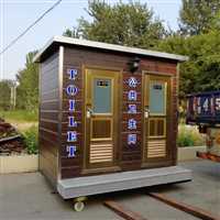 厂家推荐：北京门头沟环保厕所