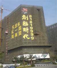 山西楼盘发光字  楼体发光字网灯发光字同行加工