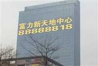 河北楼盘发光字  地产发光字网灯发光字同行加工