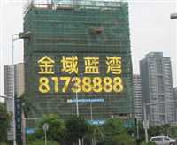 河北楼盘发光字  楼体面发光字排栅架发光字制作厂家