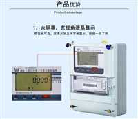 母线无线测温(无线温度监测系统具有哪些特点呢？)