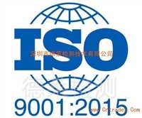 海南IT业无红包ISO9001体系认证（昆山）