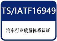 深圳公明无红包ISO质量认证（佛山）