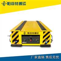 钢坯周转设备轨道车  电缆大型轨道平车厂家