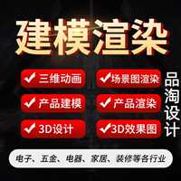 广西主图详情页设计3D效果图设计产品高清图片设计包装设计价格实惠