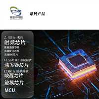 无线收发器无线接收器