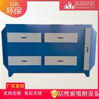 绍兴市活性炭吸附塔