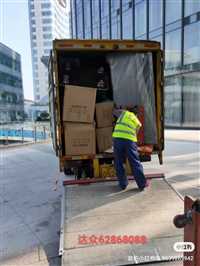 上海徐汇区办公家具搬迁  大众搬家：坚、难、险、