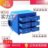 衢州市活性炭吸附塔