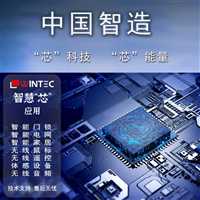 无线收发器集成电路