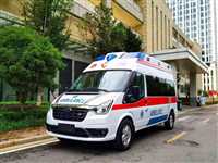 青岛救护车-120救护车出租
