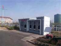 天津哪里生产移动式环保厕所  报价