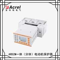 冶金智能电动机保护器ARD2M  智能电动机保护器ARD2F作用