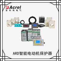冶金智能电动机保护器ARD2M  智能电动机保护器ARD2F价格