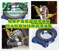 JC玖城润滑油，「光伏电站专用」耐候低摩擦润滑脂 | 抗紫外线 / 抗挥发，适配跟踪支架高频转动，延长设备寿命