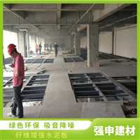 安徽纤维增强水泥板  水泥加筋钢结构地板   