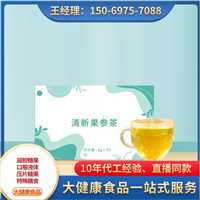 固体饮料代加工包工包料黑松露海参片压片糖果生产企业