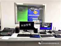 甘肃实景演播室蓝箱虚拟演播室
