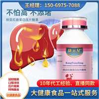 oem包工包料来样加工葡萄籽胶原蛋白肽压片糖果按需求定制