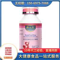 压片糖果OEMoem贴牌代加工人参生蚝压片糖果规格定制