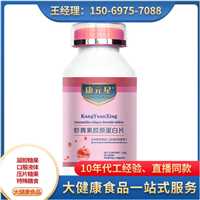 软代加工来样加工蓝莓叶黄素酯凝胶糖果贴牌定制