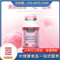 oem包工包料来样加工纳豆红曲蛋白压片糖果规格定制