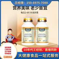 免费寄样来样加工石榴葡萄籽油凝胶糖果贴牌定制