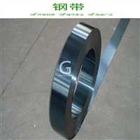 金轮镇捆扎带玻璃打包16钢带