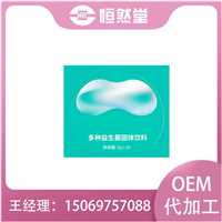 植物肽果蔬压片糖果加工定制生产冲饮品生产企业定制OEM贴牌代加工