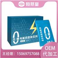 咖啡豆压片糖果定制生产冲饮品生产企业定制OEM贴牌代加工