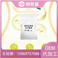 咖啡豆压片糖果oem代加工冲饮品生产企业定制oem包工包料生产