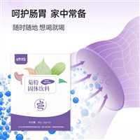 红枣生姜粉风味固体饮料定制生产冲饮品生产企业定制OEM贴牌代加工