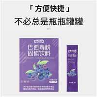 红枣生姜粉风味固体饮料oem代加工冲饮品生产企业定制OEM贴牌代加工