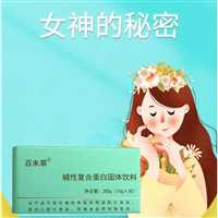 菊粉固体饮料加工定制生产冲饮品生产企业定制oem包工包料生产