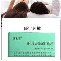 菊粉固体饮料oem代加工冲饮品生产企业定制OEM贴牌代加工