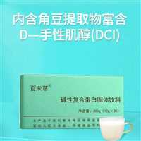 菊粉固体饮料定制生产冲饮品生产企业定制OEM贴牌代加工