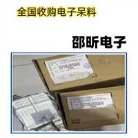 山西回收电视机芯片回收电子芯片  收购工厂库存料2022已更新