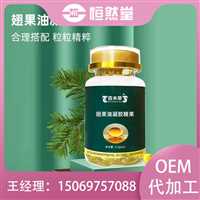 VC压片糖果代加工  糖果加工企业生产厂家