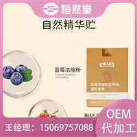 红石榴富铁片压片糖果oem定制  糖果加工企业招商出货快