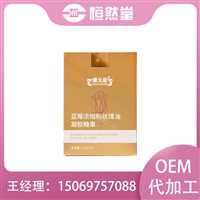 芦荟凝胶糖果oem定制  糖果加工企业生产厂家