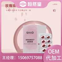 红石榴富铁片压片糖果代加工  糖果加工企业生产厂家