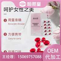 芦荟凝胶糖果代加工  糖果加工企业招商出货快