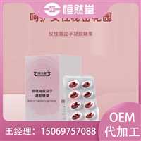 VC压片糖果代加工  糖果加工企业招商出货快