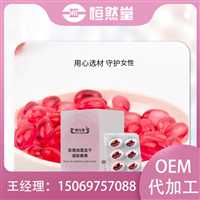 蔓越莓益生菌凝胶糖果oem定制  糖果加工企业可免费寄样