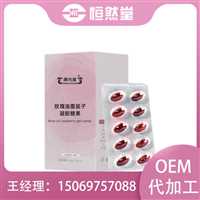 红石榴富铁片压片糖果oem定制  糖果加工企业生产厂家