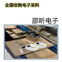 广西回收网卡芯片回收飞达  工厂库存电子元器件