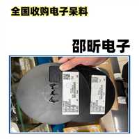 青海回收网卡芯片回收电子料  倒闭工厂打包回收电子元器件