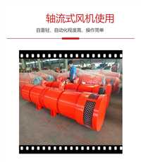 甘肃靖远11kw 矿用风机进风口消音器  FBD防爆隔爆压入式45kw、55kw和35kw