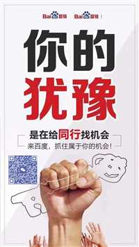 阜阳市搜了网排名售后网站建设